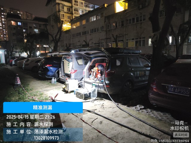 伍家岗区消防水管漏水检测维修公司电话